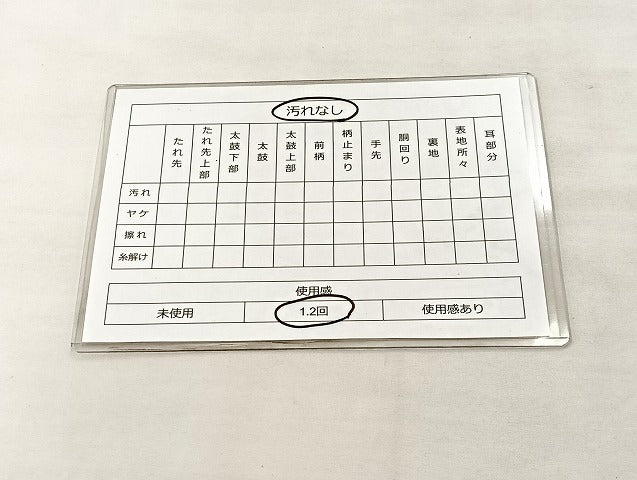 平和屋着物◎六通柄 本袋帯 御所解 正絹 逸品 BAAL4129if