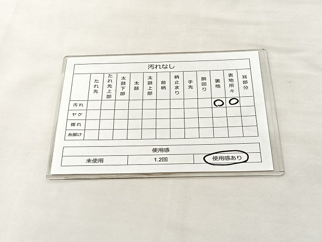平和屋着物◎六通柄袋帯 唐織 青海綾紐華紋 金銀糸 正絹 逸品 BAAL4142if