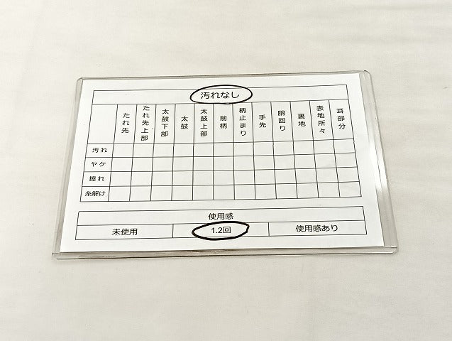 平和屋着物◎六通柄袋帯 鳳凰正倉院花文 黒地 金銀糸 正絹 逸品 BAAL4131if