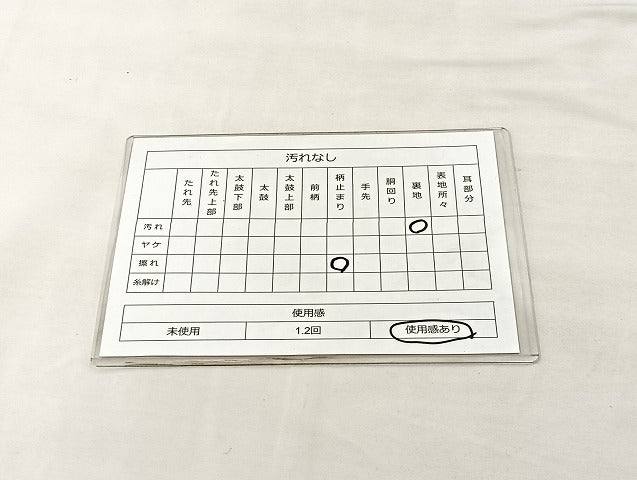 平和屋着物◎六通柄袋帯 唐織 金彩正倉院 金糸 正絹 逸品 BAAL4145if