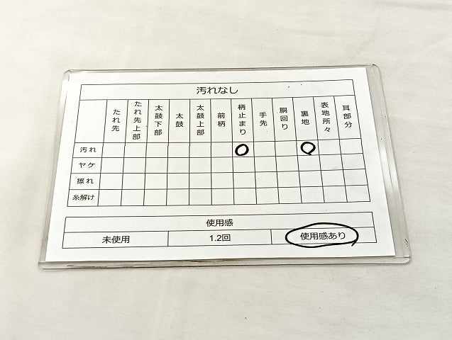 平和屋着物◎六通柄 本袋帯 名物裂 正絹 逸品 BAAL4165if