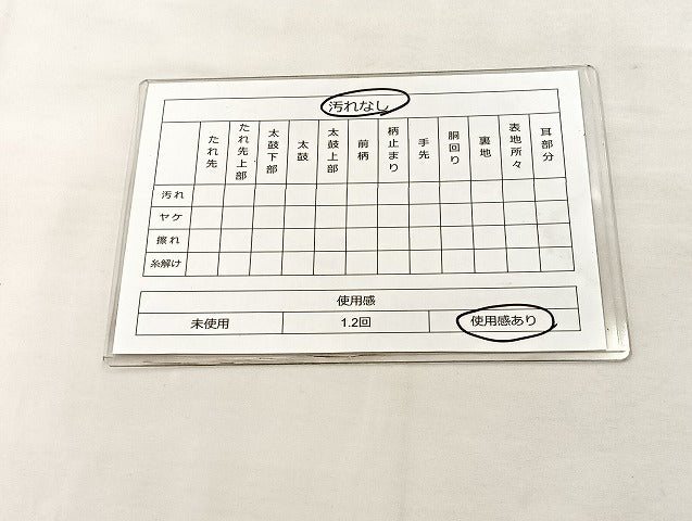 平和屋着物◎太鼓柄袋帯 ヱ霞浜松文 金銀糸 正絹 逸品 BAAL4178if