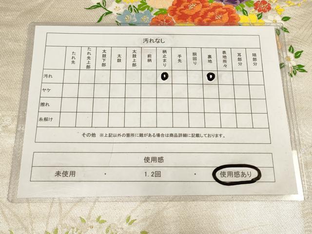 平和屋着物◎六通柄袋帯 唐織 花陶器文 金銀糸 正絹 逸品 AAAL5519pf