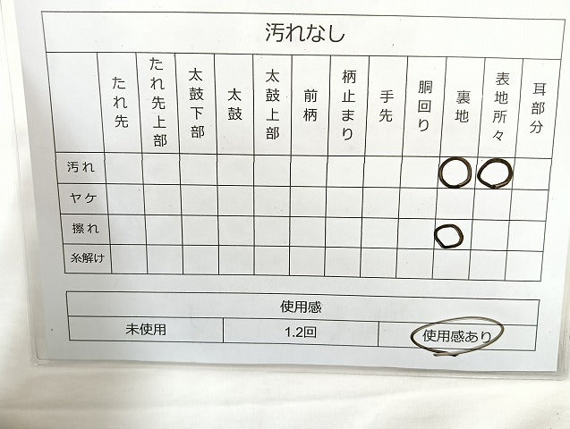 平和屋着物◎六通柄袋帯 草花文 銀彩 正絹 逸品 BAAL1039cm