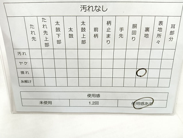 平和屋着物◎六通柄袋帯 唐織競集丸文 金糸 正絹 逸品 BAAL3383cm