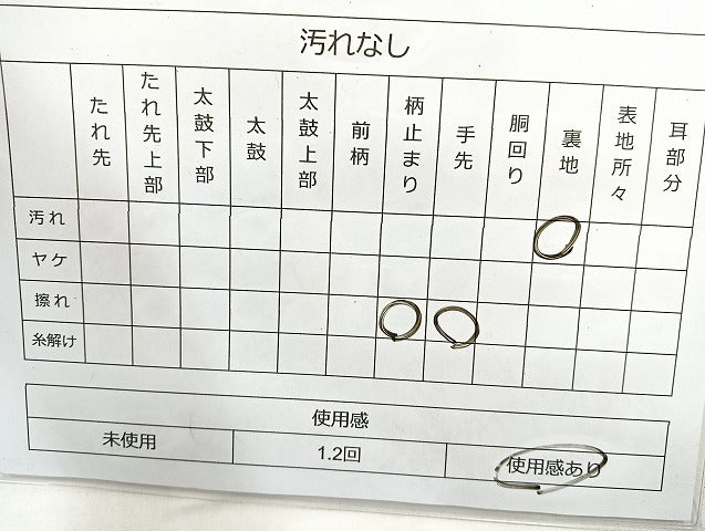 平和屋着物◎六通柄袋帯 唐織 地紙草花文 金糸 正絹 逸品 BAAL4349cm