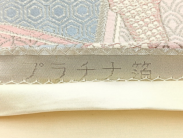 平和屋着物◎六通柄袋帯 唐織 しよう美 プラチナ箔 正絹 逸品 BAAL4386cm