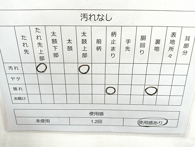 平和屋着物◎六通柄袋帯 唐織 桧扇向鶴紋 金銀糸 正絹 逸品 未仕立て BAAL4380cm