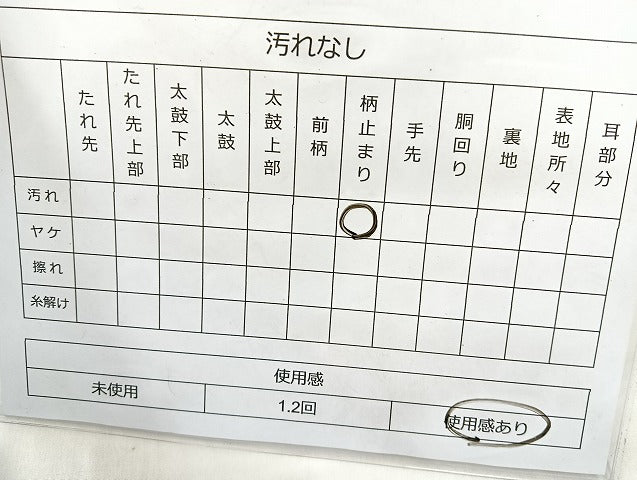 平和屋着物◎六通柄袋帯 唐織 花蝶文 金糸 正絹 逸品 BAAL6896cm