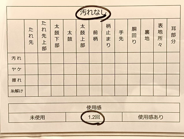 平和屋着物◎七彩佐賀錦 六通柄袋帯 蜀江草花文 金糸 正絹 逸品 BAAL2115du