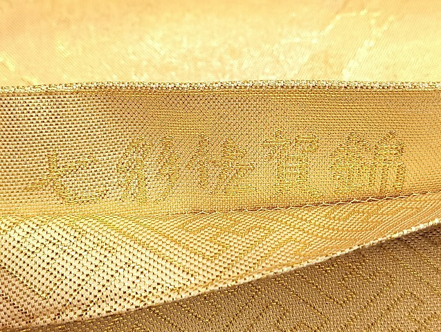 平和屋着物◎七彩佐賀錦 六通柄袋帯 蜀江草花文 金糸 正絹 逸品 BAAL2115du