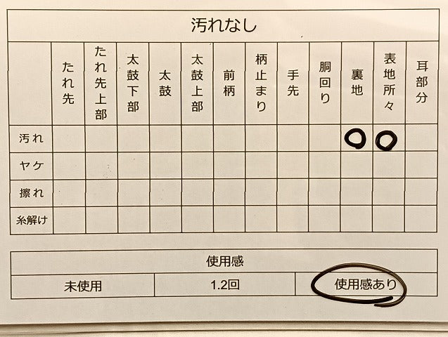 平和屋着物◎六通柄袋帯 舞蝶正倉院文 銀糸 正絹 逸品 BAAL2144du
