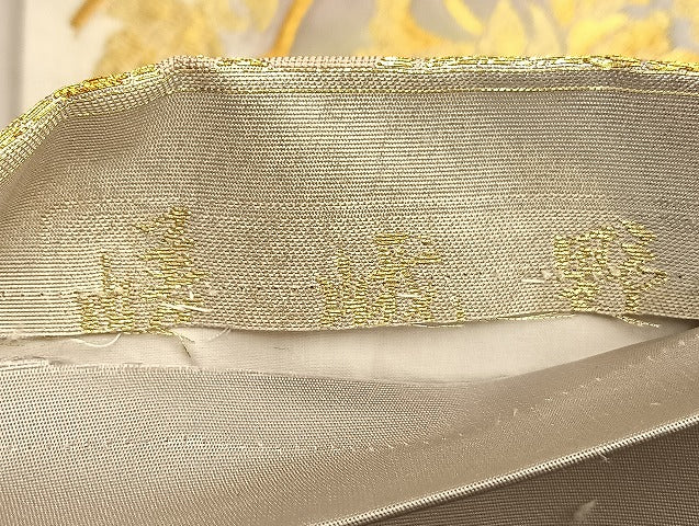 平和屋着物●六通柄袋帯 嵯峨野 鳳凰花文 金糸 引箔 正絹 逸品 BAAL2208du