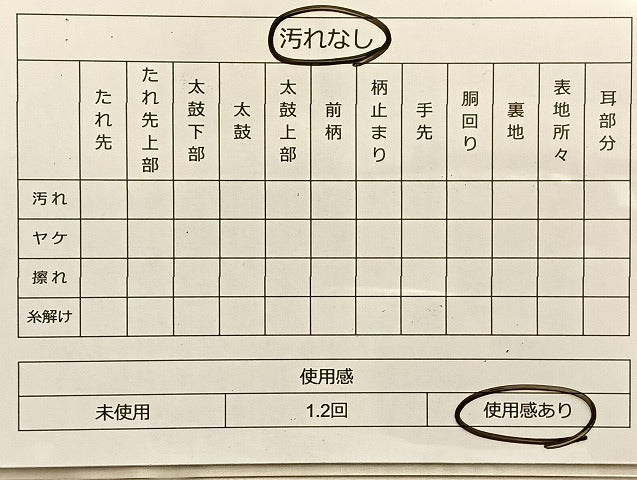 平和屋着物◎六通柄袋帯 菱天井桐菊文 金糸 正絹 逸品 BAAL2236du