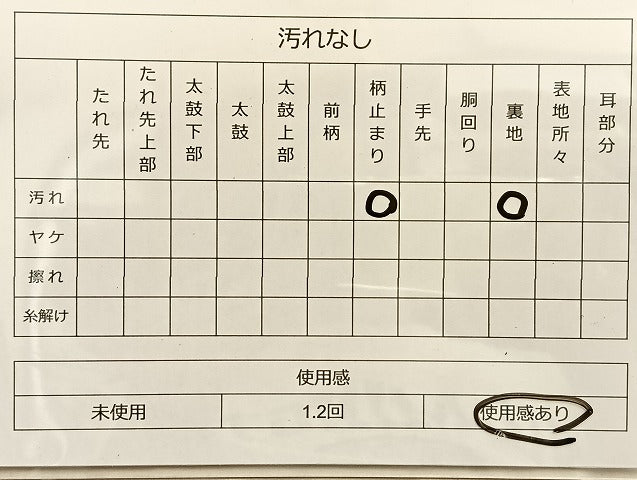 平和屋着物◎六通柄袋帯 唐織 舞蝶花唐草文 金銀糸 正絹 逸品 BAAL2252du