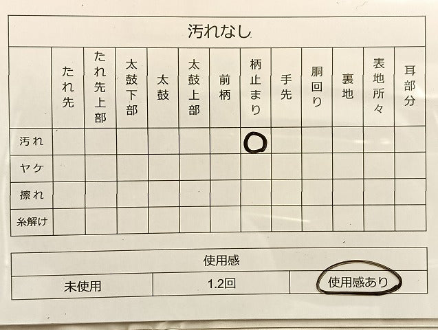 平和屋着物◎六通柄袋帯 唐織 扇面花蝶文 金糸 正絹 逸品 BAAL2264du