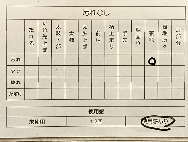 平和屋着物◎虹彩佐賀錦 六通柄袋帯 唐織 鴛鴦御所車花文 金銀糸 正絹 逸品 BAAL2243du