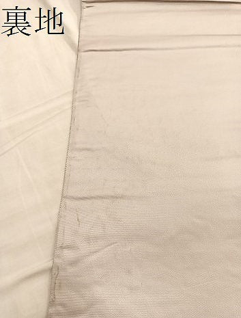 平和屋着物●六通柄袋帯 嵯峨野 鳳凰花文 金糸 引箔 正絹 逸品 BAAL2208du