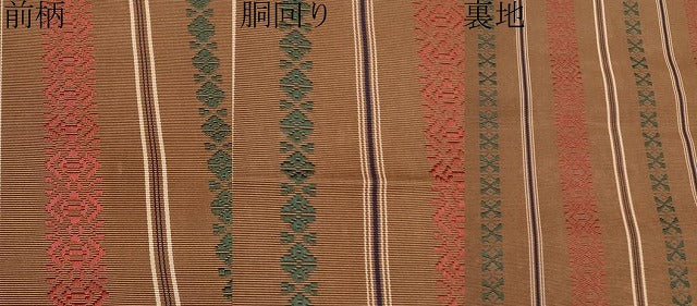 平和屋本店●極上 本場筑前博多織 八寸名古屋帯 草木染 伝統工芸 峯𦬡 献上柄 逸品 未使用 CYAA1154s5