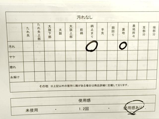 平和屋着物◎六通柄袋帯 唐織 亀甲双鶴花文 金銀糸 正絹 逸品 DAAK8188bc