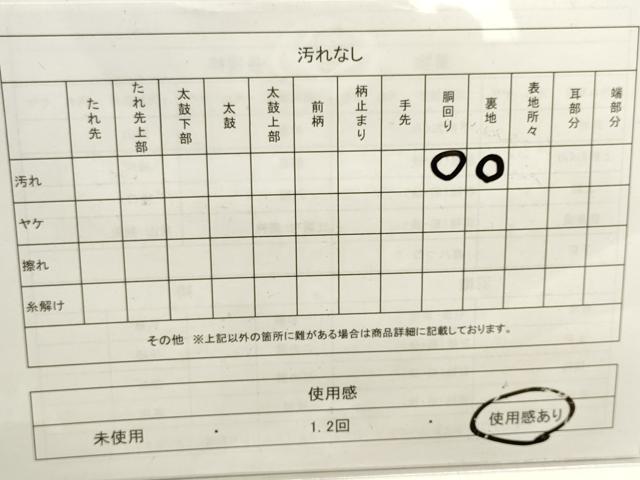平和屋着物◎全通柄袋帯 美保姿苑 金銀糸 正絹 逸品 DAAK8169bc