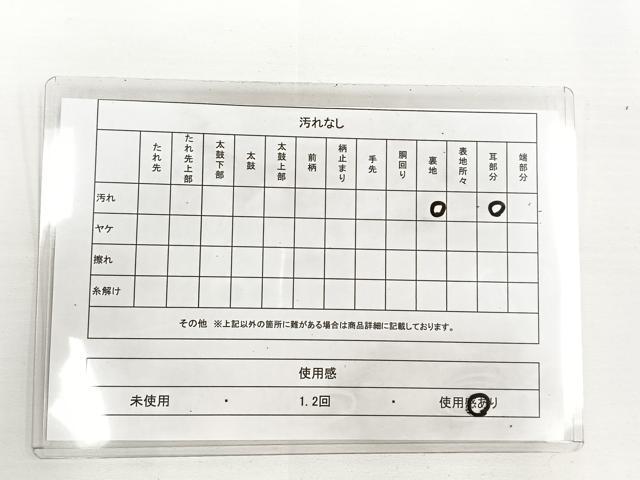 平和屋着物◎六通柄袋帯 流水草花文 金銀糸 正絹 逸品 DAAL3565cd
