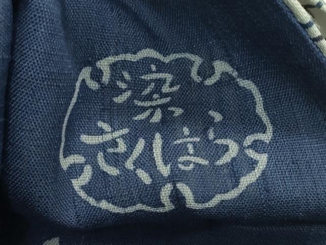 平和屋本店●希少 本場琉球紅型 染さくはら 佐久原俟子作 九寸名古屋帯 紬地 逸品 未使用 CZAA1432s5