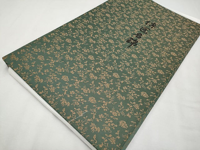 平和屋本店■極上 龍村晋謹製 全通柄袋帯 名物糸屋金襴 金糸 たとう紙・共箱付き 逸品 CYAA1356s5