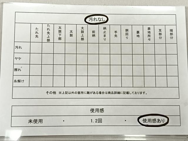 平和屋着物◎900織佐賀錦 六通柄袋帯 風景草木文 金銀糸 正絹 逸品 CAAL5981kb