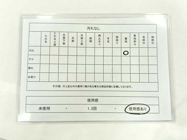 平和屋着物◎六通柄袋帯 唐織 花鳥文 金糸 正絹 逸品 AAAP5774wt