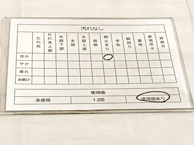 平和屋着物◎六通柄袋帯 唐織 道長花文 金糸 引箔 正絹 逸品 BAAQ6266if