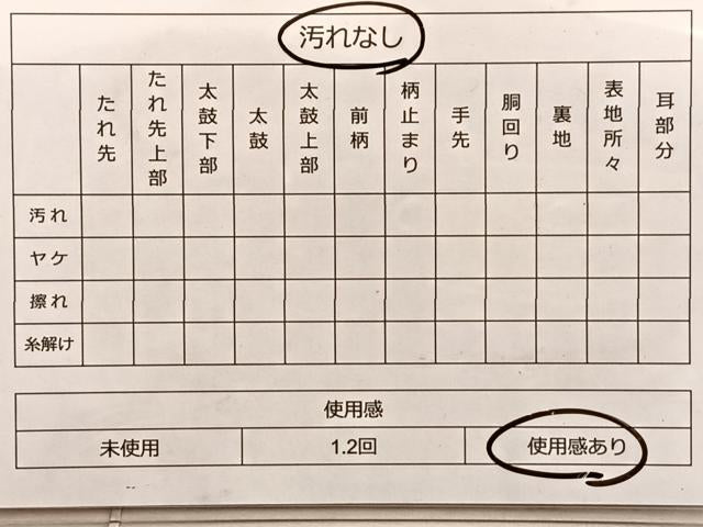 平和屋着物◎六通柄袋帯 唐織 エ霞文箱草花文 金銀糸 正絹 逸品 BAAQ4059du
