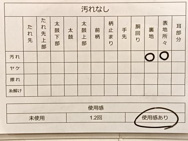 平和屋着物◎六通柄袋帯 唐織 籬草花文 銀糸 正絹 逸品 BAAQ4087du