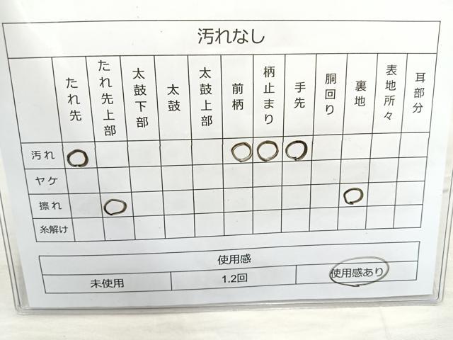 平和屋着物◎六通柄袋帯 唐織 奏飾名物裂 銀糸 正絹 逸品 BAAQ9567cm