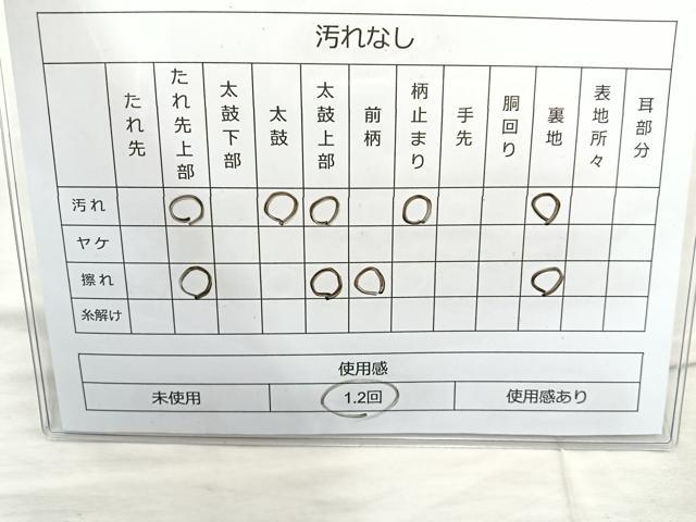 平和屋着物◎六通柄袋帯 唐織 扇花蝶文 金糸 正絹 逸品 BAAQ9576cm