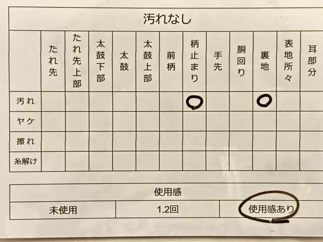 平和屋着物◎六通柄袋帯 唐織 鴛鴦花車文 金銀糸 正絹 逸品 BAAQ4235du