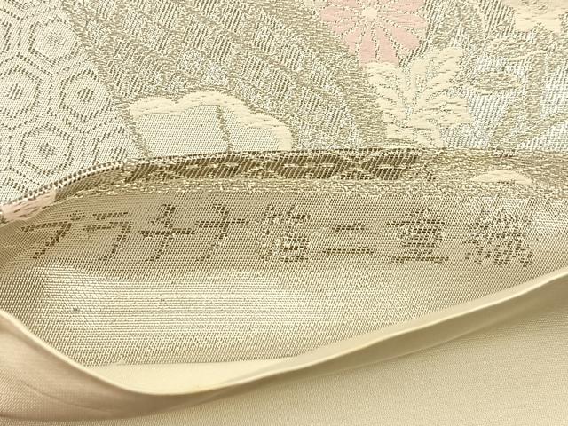 平和屋着物◎六通柄袋帯 唐織 檜扇草花文 プラチナ箔二重織 銀糸 正絹 逸品 BAAQ4233du