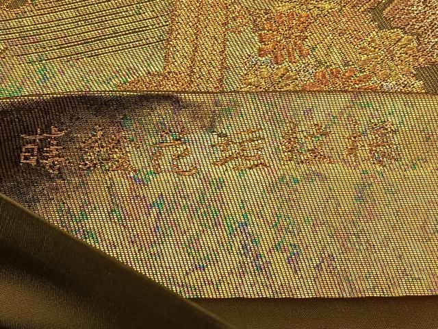 平和屋着物◎六通柄袋帯 蒔絵花垣紋様 金銀糸 引箔 正絹 逸品 BAAQ4262du