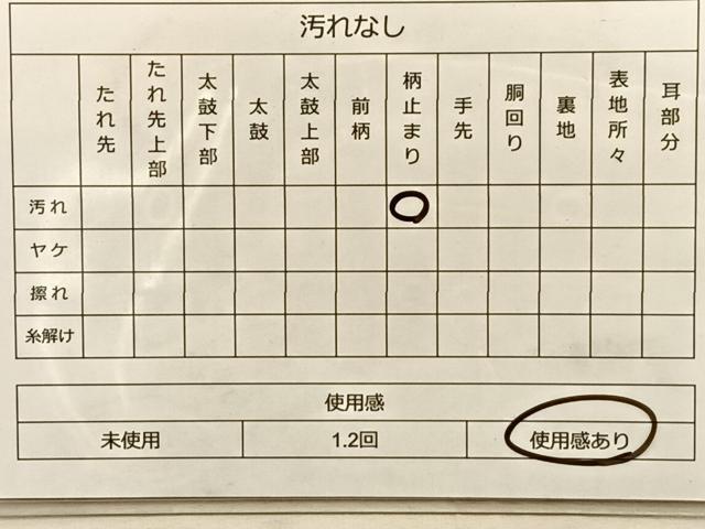 平和屋着物◎六通柄袋帯 唐織 菊 金銀糸 正絹 逸品 BAAQ4257du