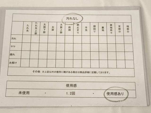 平和屋着物◎六通柄袋帯 唐織 霞花文 金糸 正絹 逸品 AAAR6963st