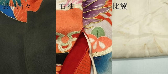 平和屋本店■極上 アンティーク 大正ロマン 振袖 駒刺繍 檜扇鼓吉祥文 黒地 金彩 逸品 CZAA1931s5