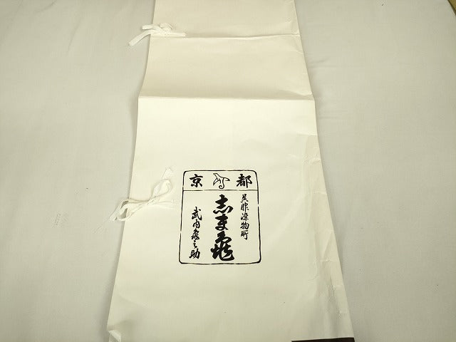 平和屋本店■極上 銀座 志ま亀 訪問着 草花文 深支子色地 金彩 鬼しぼ縮緬 たとう紙付き 逸品 DZAA4228kh5