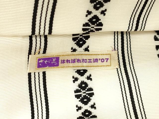平和屋着物●本場筑前博多織 八寸名古屋帯 献上 さが美扱い 正絹 逸品 DAAP1795ic