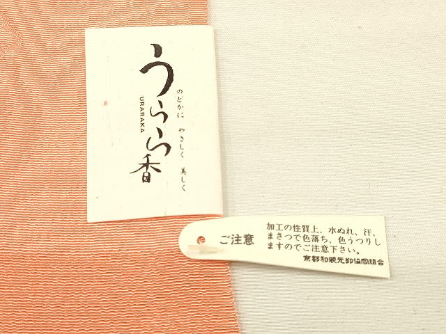 平和屋着物●和装小物 帯締め・帯揚げセット うらら香 刺繍 駒 丸ぐけ 暈し染め 金糸 撚り房 逸品 未使用 AAAS2714ay