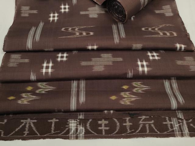 平和屋着物●本場琉球絣 紬 綿琉球 反物 着尺 逸品 未使用 DAAQ1276zzz