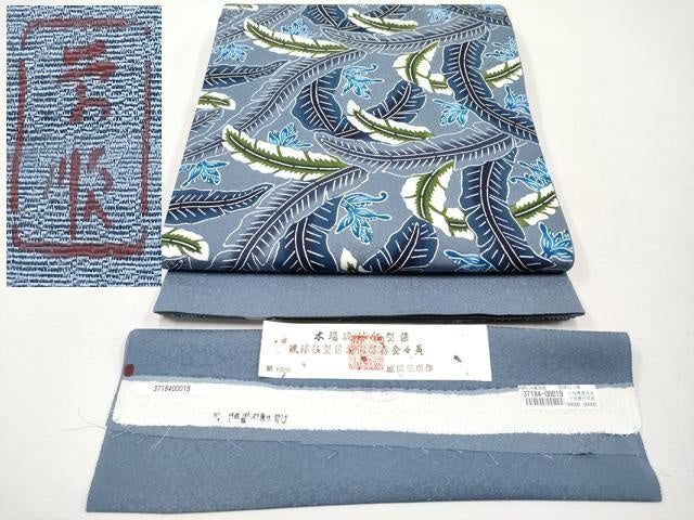 平和屋本店●最高級 城間栄順 本場琉球紅型 太鼓柄袋帯 枝葉文 証紙付き 薄花色地 逸品 CYAA2080s5