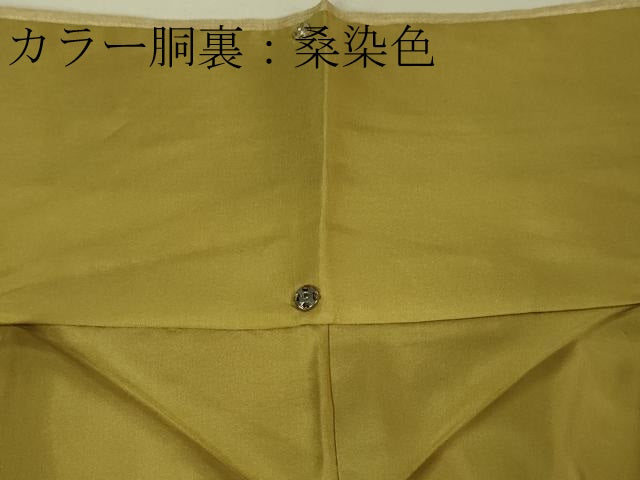 平和屋本店●極上 京都染織メーカー・貴久樹謹製 野蚕糸 ナチュラルタッサー GOLDEN MUGA 証紙付き 逸品 DZAA0219kh5