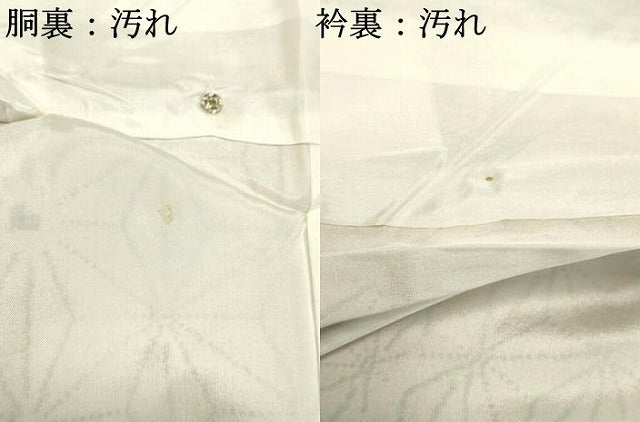 平和屋着物●上質な紬 麻の葉文様 正絹 逸品 未使用 DAAR4342tw