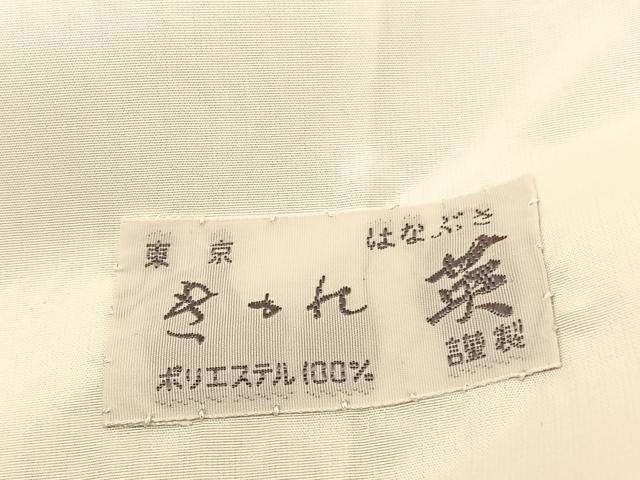 平和屋着物▽洗える最高級着物 <英>はなぶさ謹製 色無地 単衣 花唐草地紋 淡藤色 洗える着物 BAAS8325hv