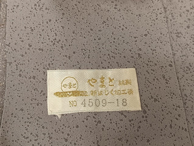 平和屋着物●創業明治元年 京の老舗【小糸染芸】 小糸敏夫 ぜんまい紬 訪問着 霞文 暈し染め 金彩 やまと金ラベル 逸品 未使用 AAAT9456np